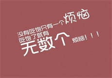 我的二房东是鬼顾西臣
