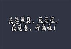 爱上看不见的房东
